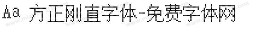 Aa 方正刚直字体字体转换